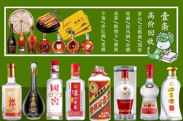 乌兰察布市丰镇市跃国烟酒经营部