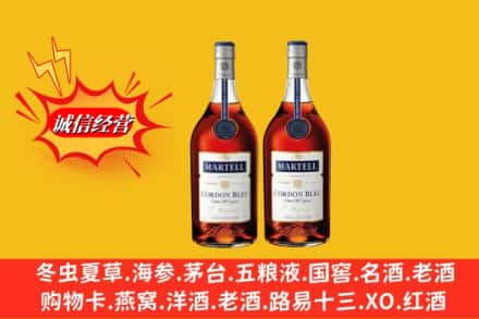 乌兰察布市丰镇市回收洋酒马爹利蓝带