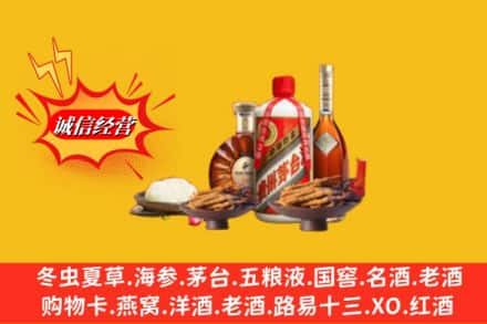 乌兰察布市丰镇市烟酒回收礼品